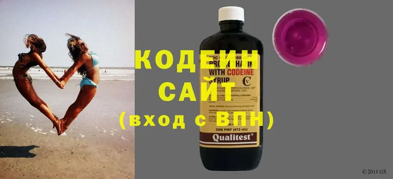 MEGA вход  Ишимбай  Кодеиновый сироп Lean напиток Lean (лин) 