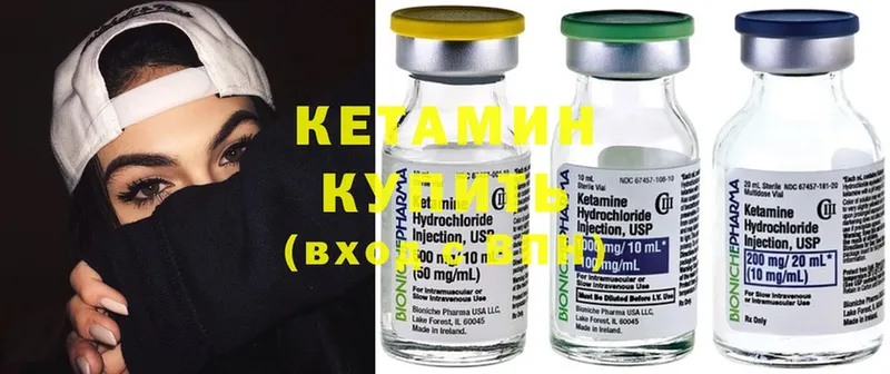 что такое наркотик  Ишимбай  мориарти как зайти  КЕТАМИН ketamine 