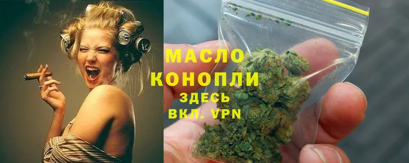 даркнет сайт  Ишимбай  Дистиллят ТГК THC oil 